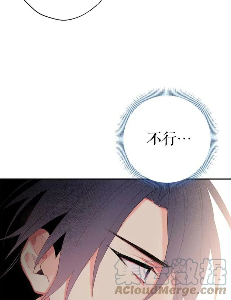 35.二皇子的心思81