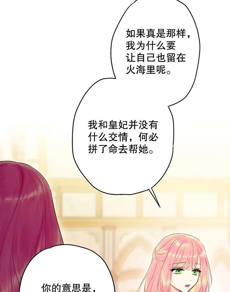 80.再次试炼70