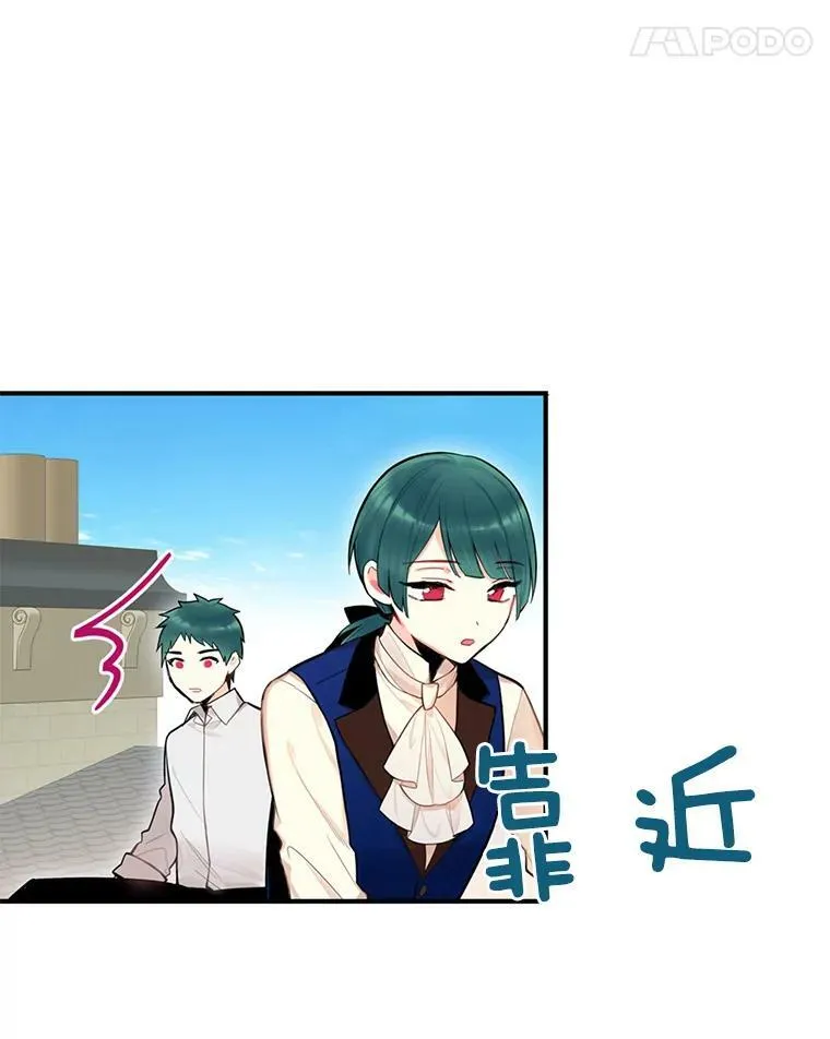 51.兄弟嫌隙20