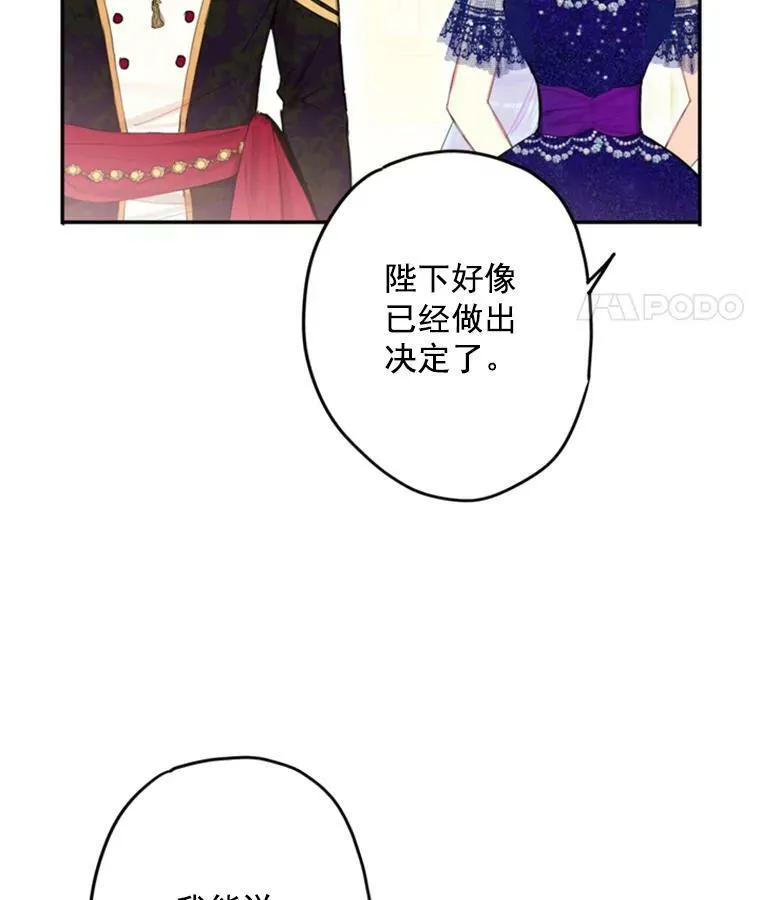 23.共同觐见58