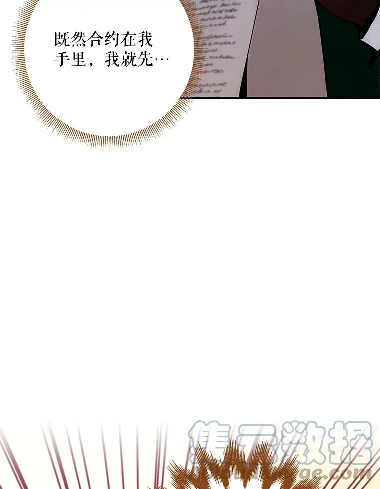 107.狩猎大会18