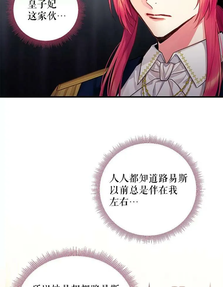 112.携证人归来4