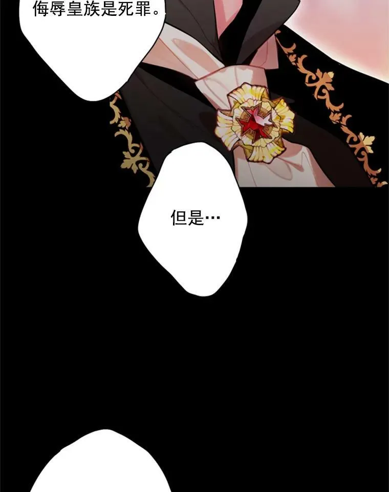 43.奇怪的侍从50