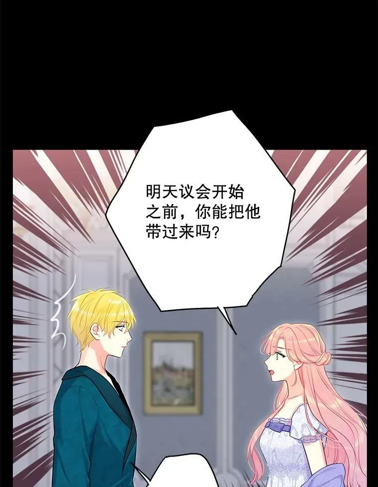 114.完美的结局10