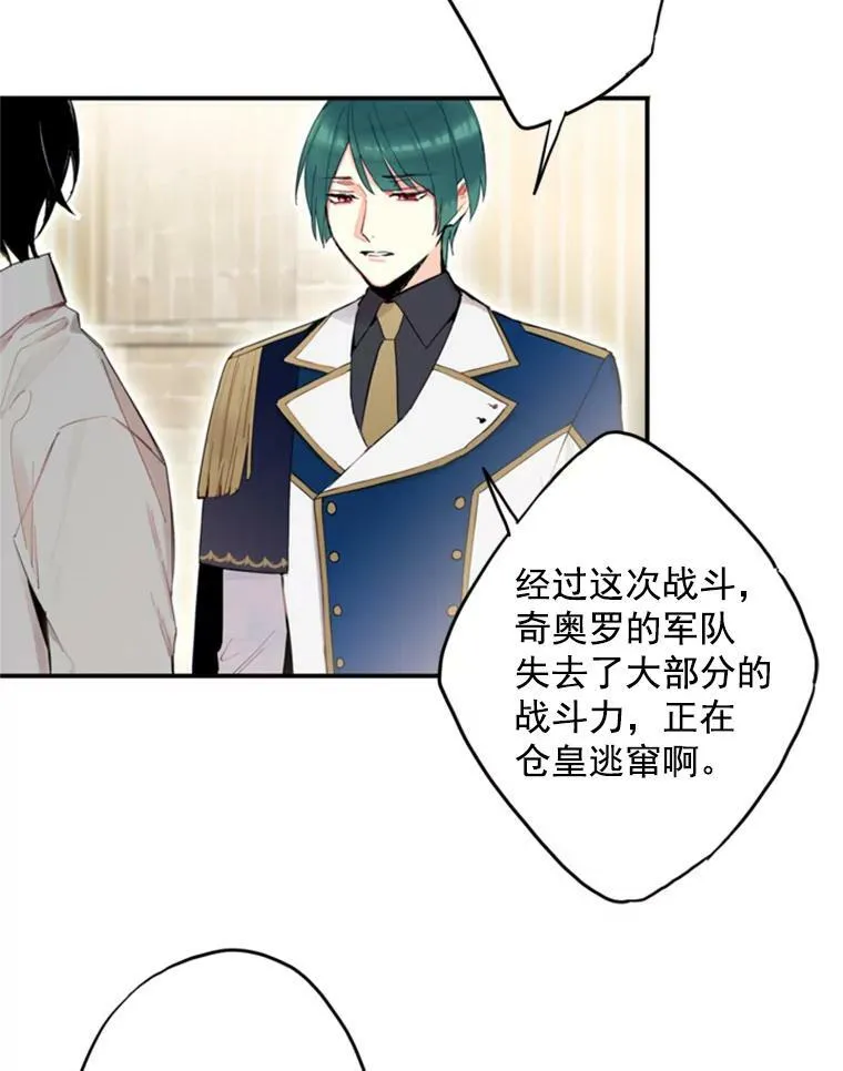 16.女爵76