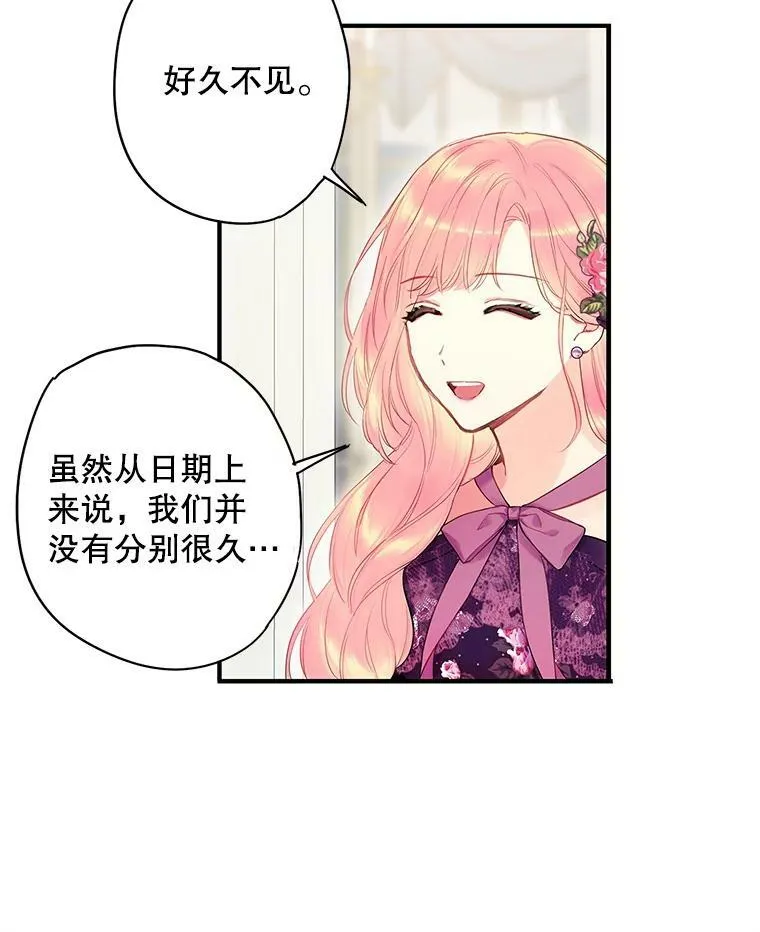 86.合并宫殿29