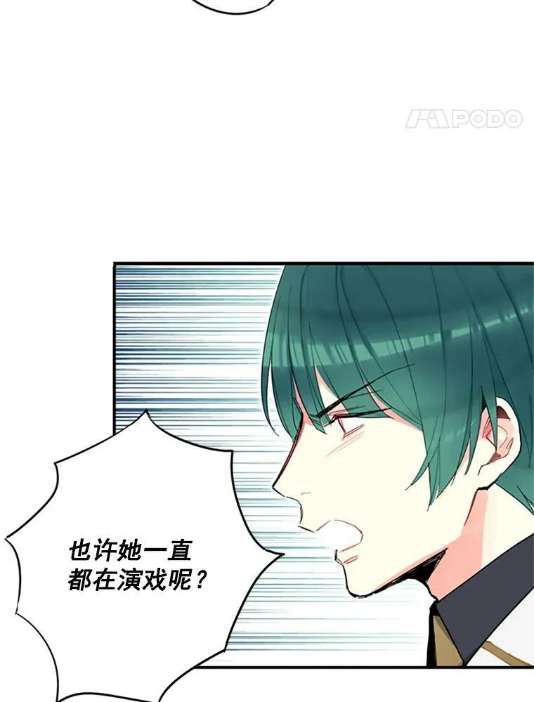 13.间谍74