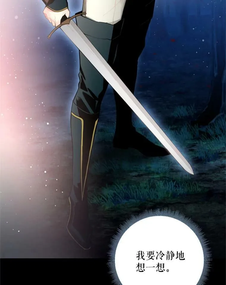 34.误会53