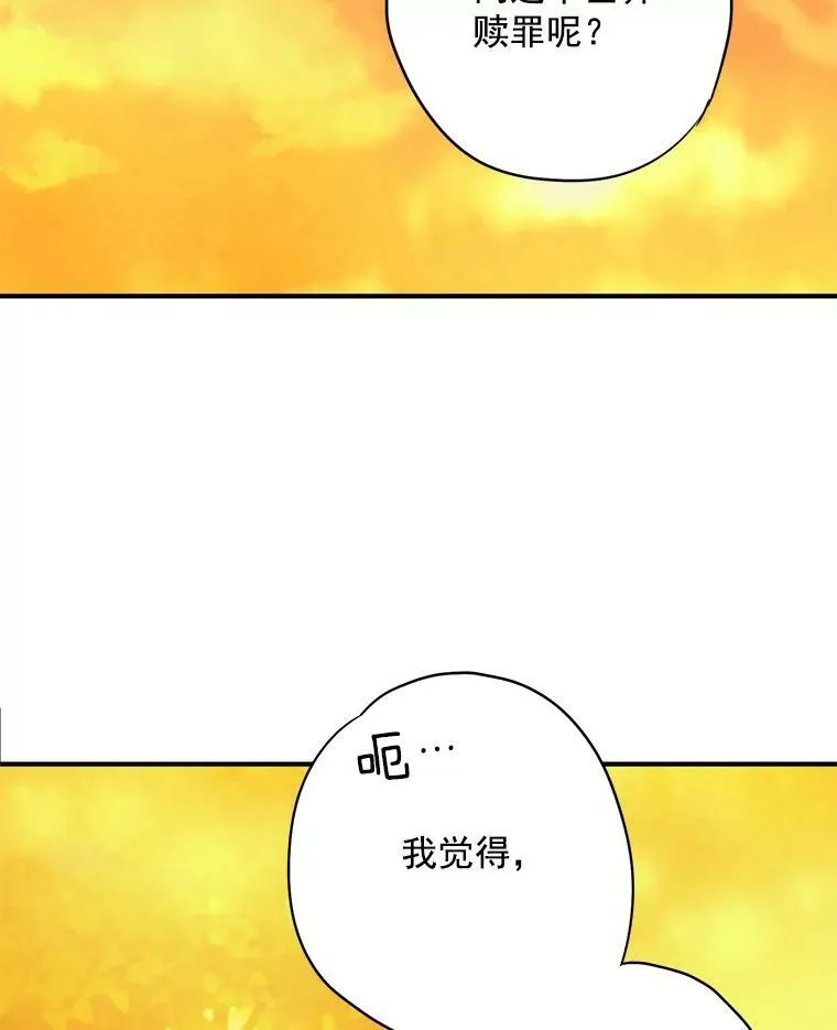 63.奥斯卡的过去1