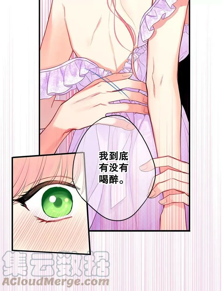 101.庆祝宴24