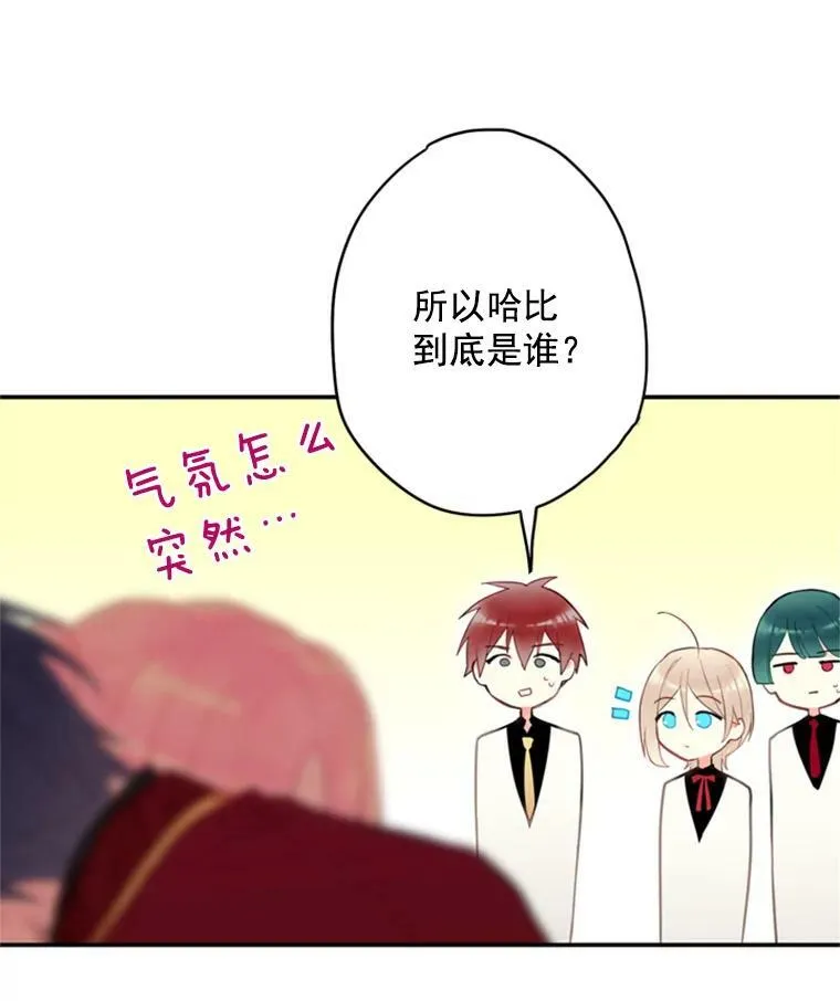 42.解开误会50