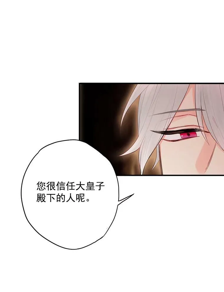 58.可疑的奥斯卡49