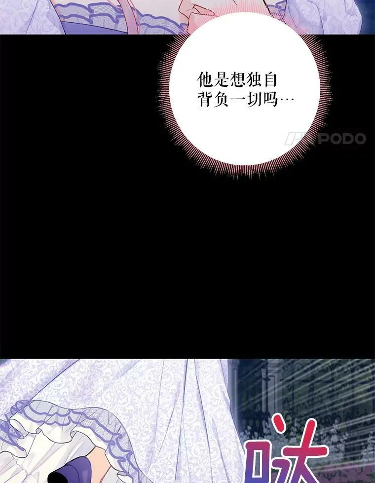 114.完美的结局3
