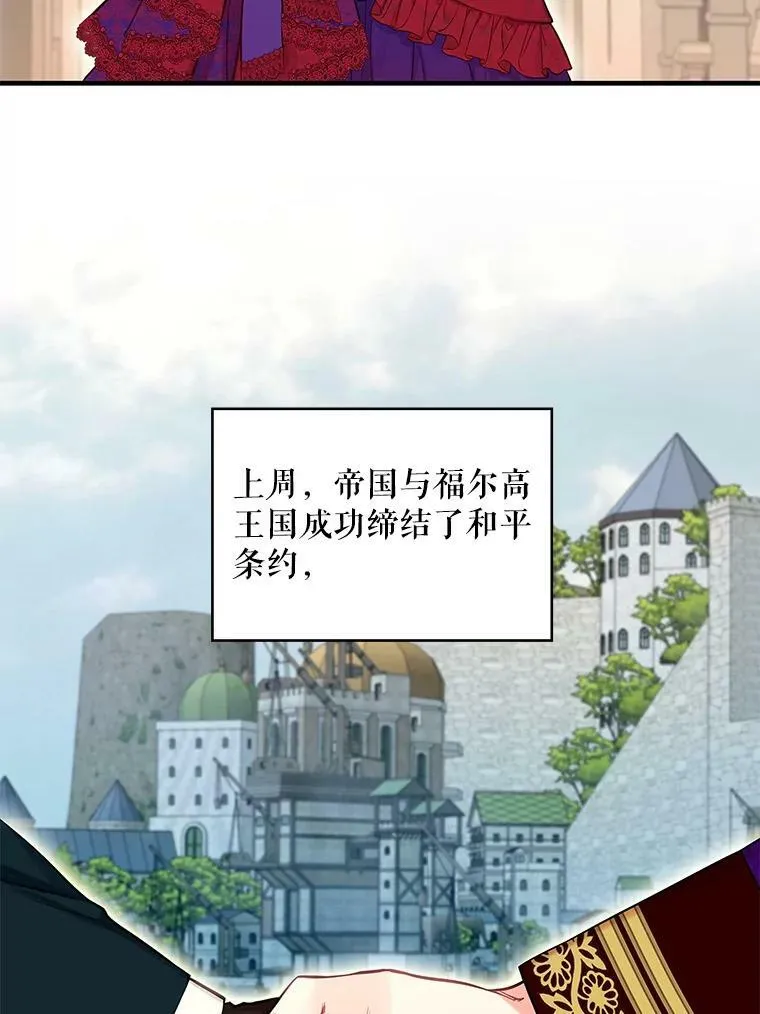 外传1.跟我订婚吧16