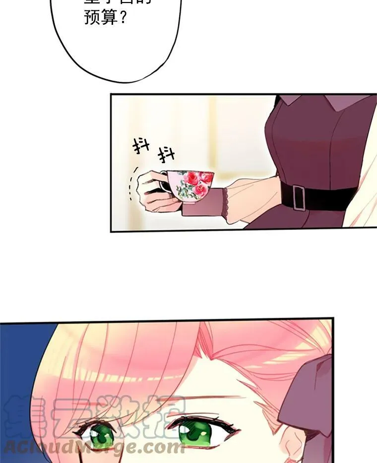 13.间谍24
