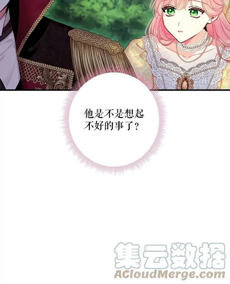 108.毒箭36