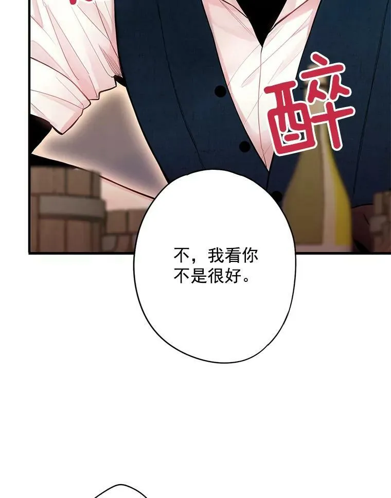61.斗酒53