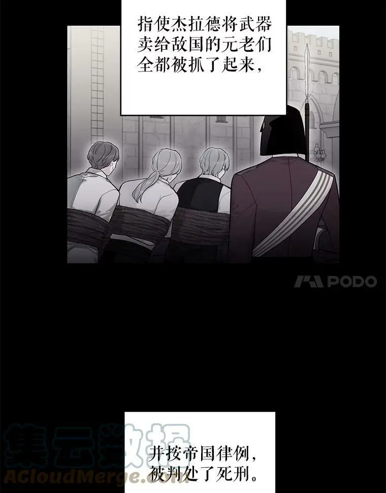 114.完美的结局24