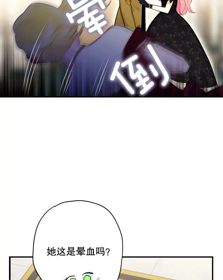 103.阻止74