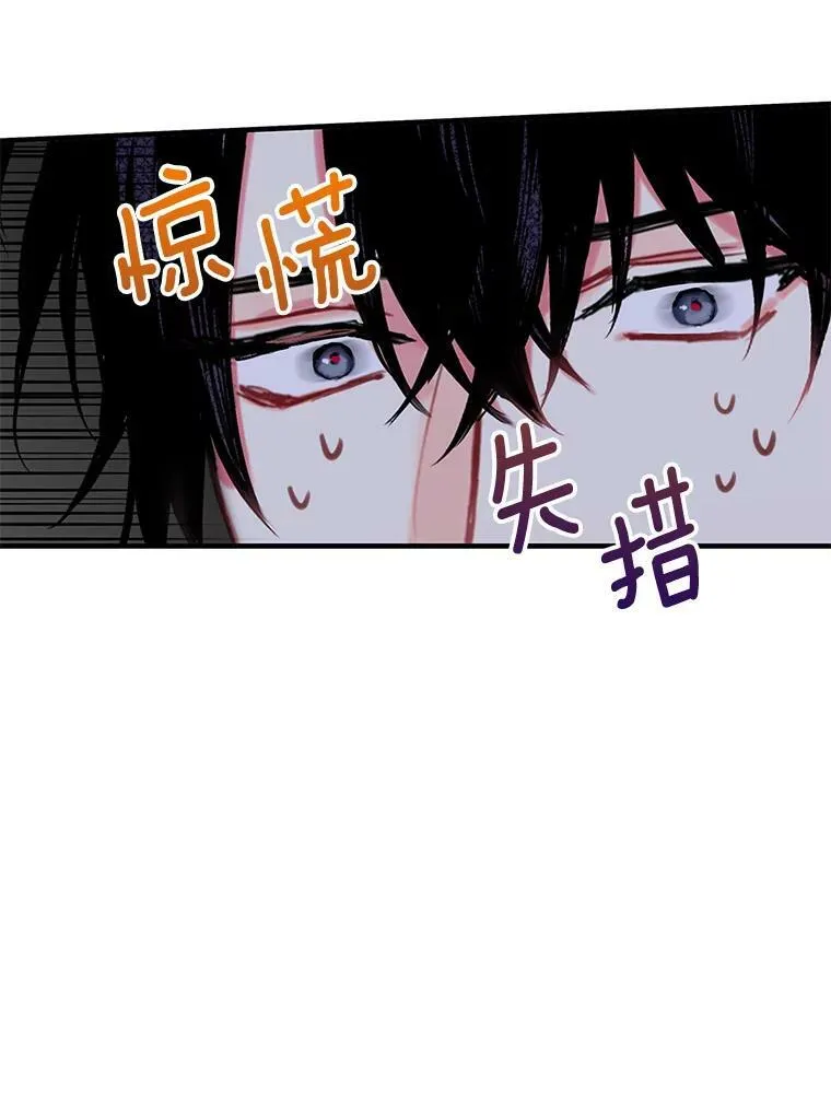 外传3.难亲近的公主11