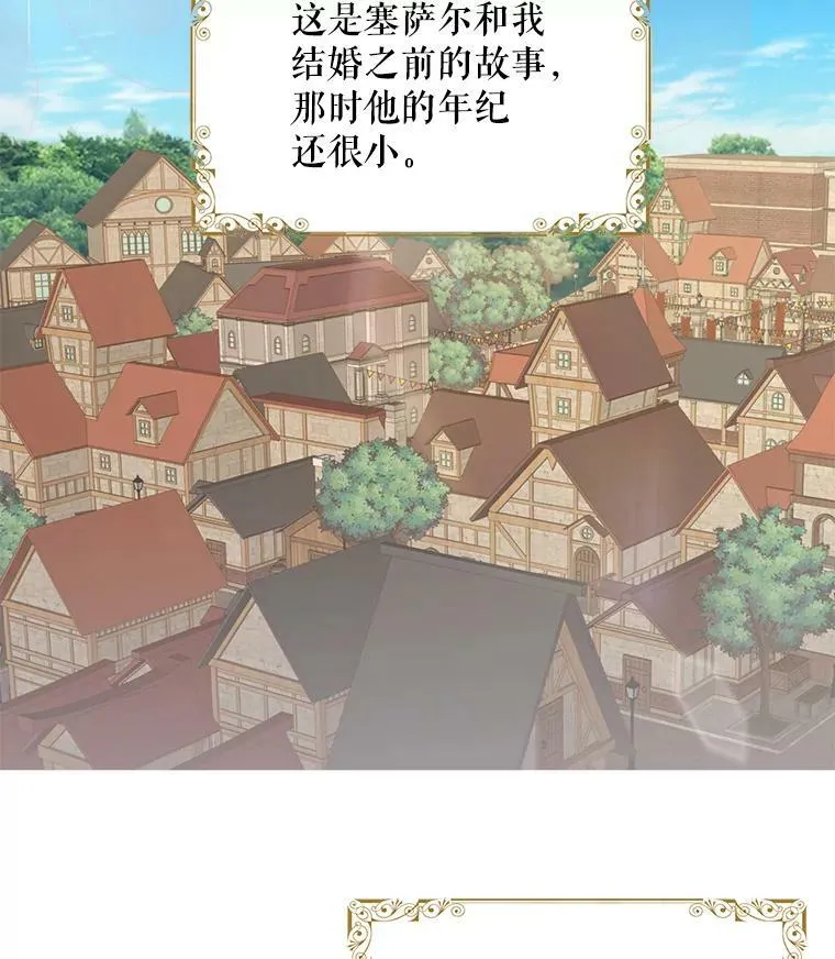 47.寻找解药1
