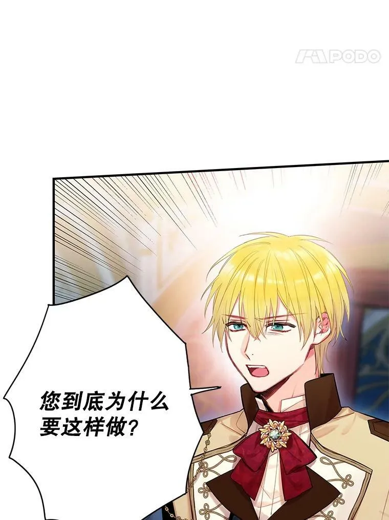 81.被抓35