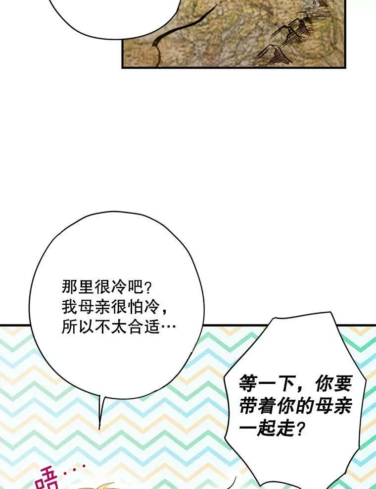 86.合并宫殿40