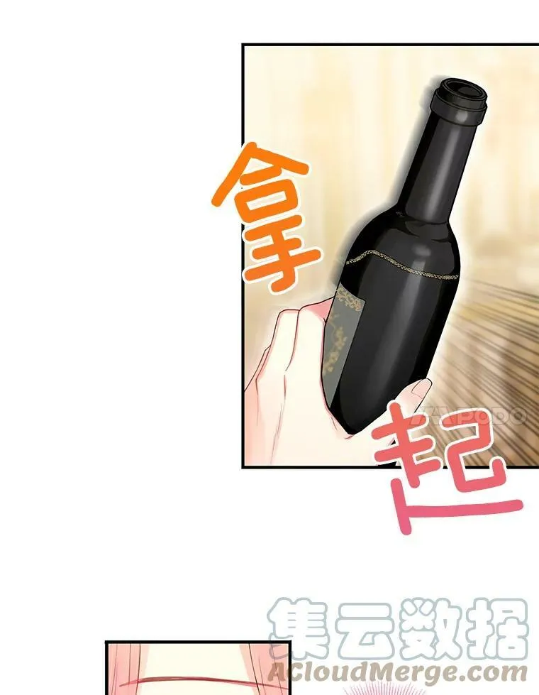 100.诱惑54