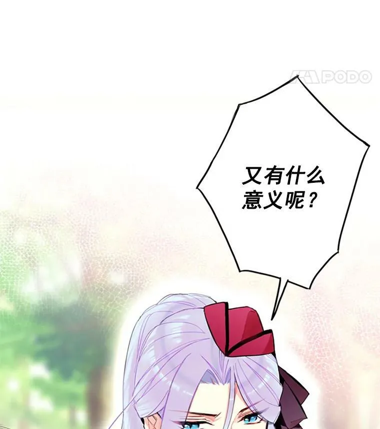 15.格雷西76