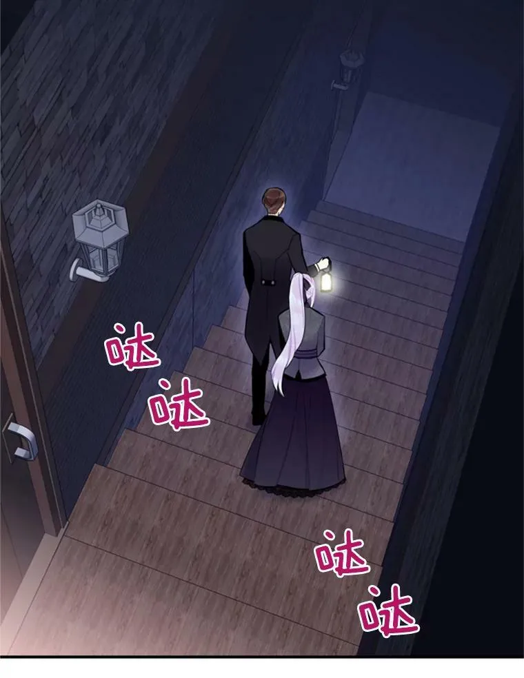43.奇怪的侍从74