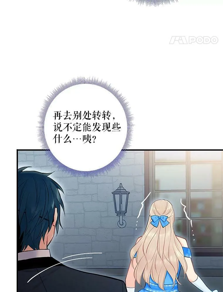 70.危机20