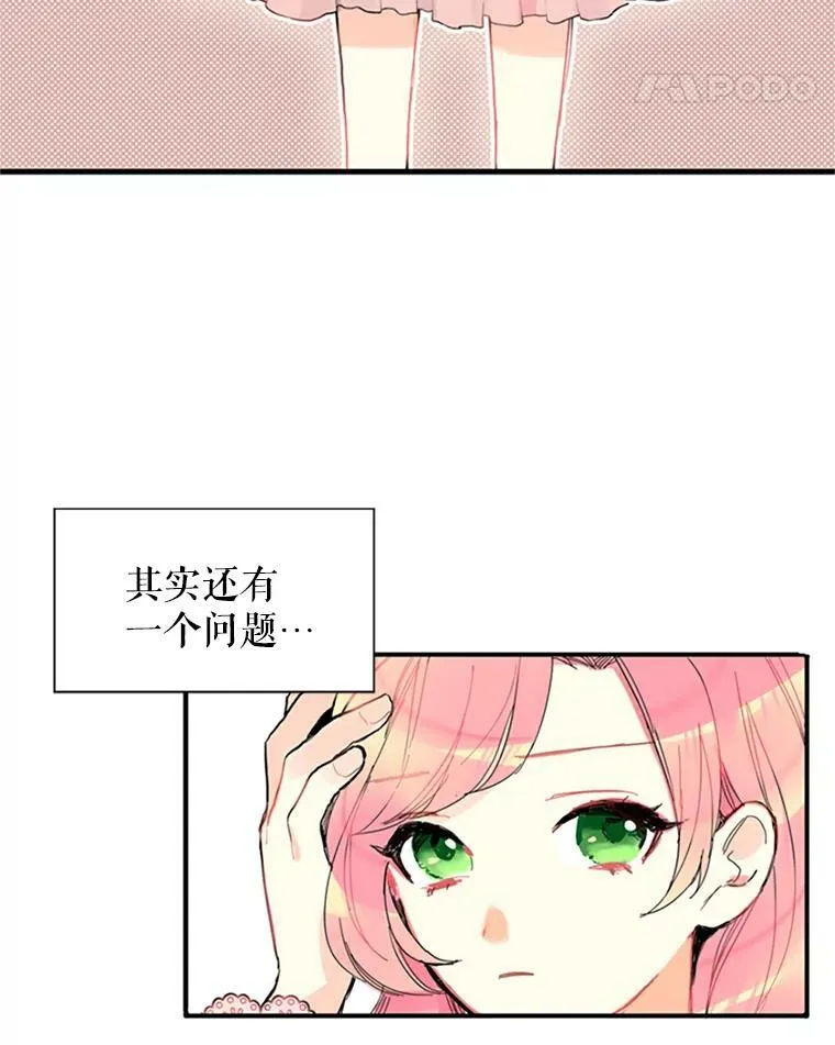 1.穿越31