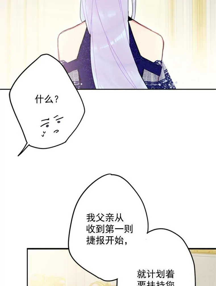 23.共同觐见67