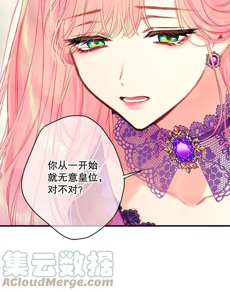113.牺牲42