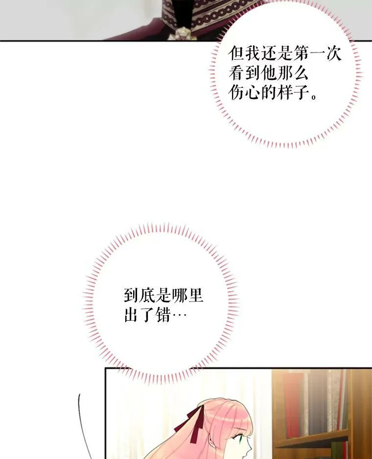 25.突然的客人4