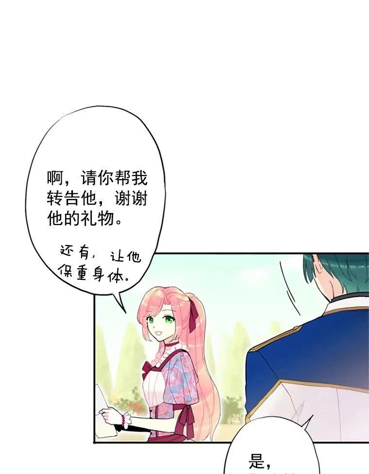 12.回信5