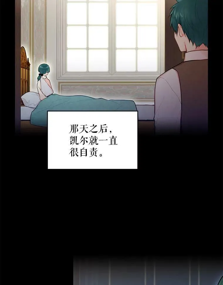 53.冰释前嫌5