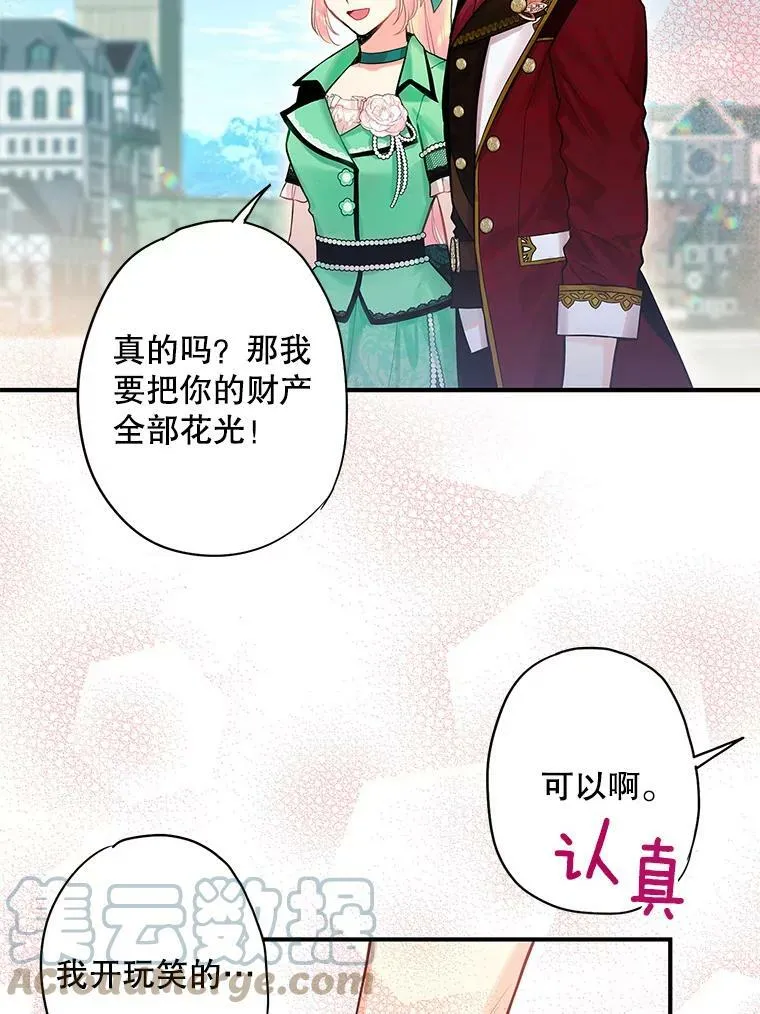 74.离别前夕66