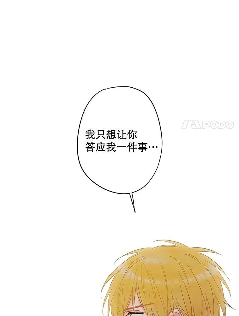 85.洗脱嫌疑16