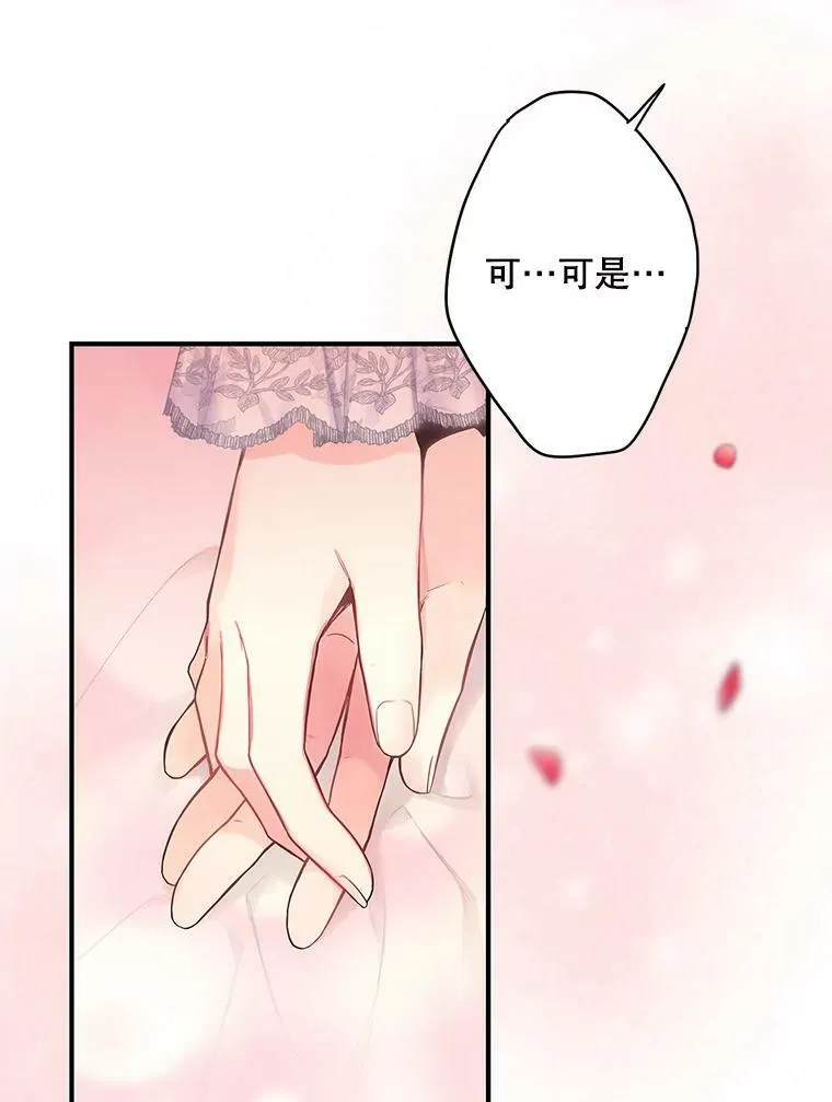89.计划失败22