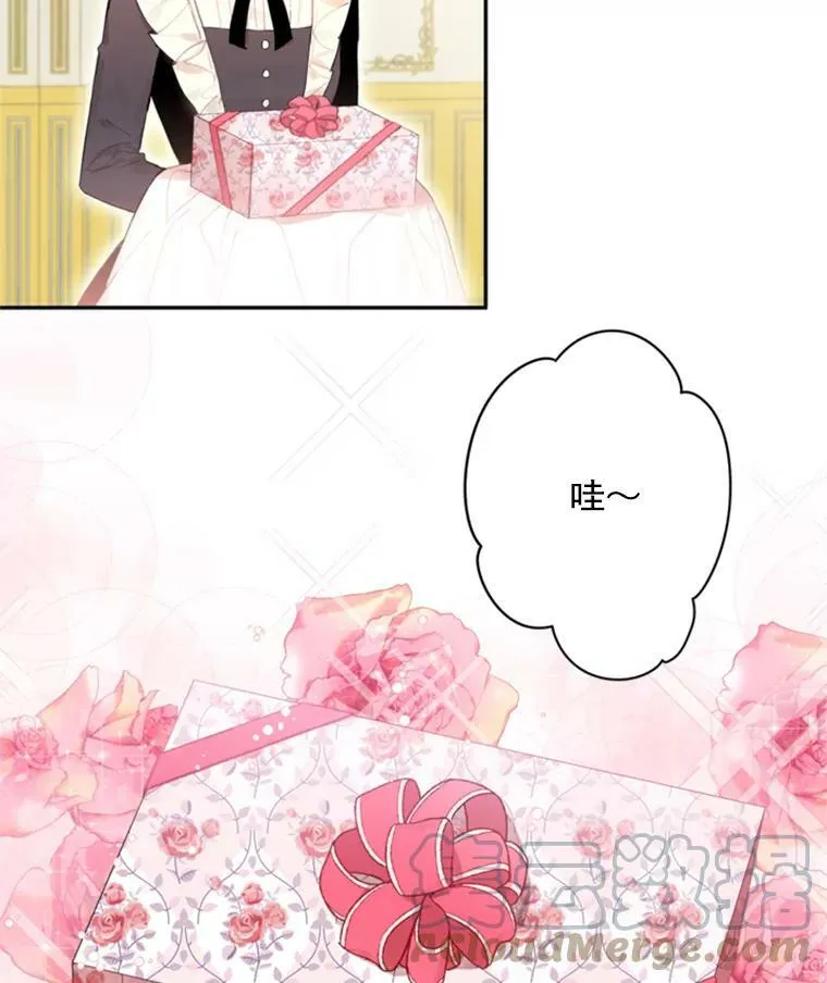 29.礼物36