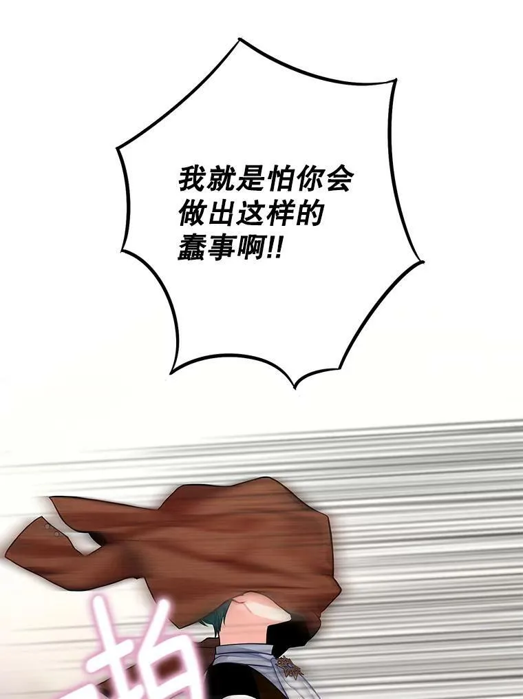 103.阻止35