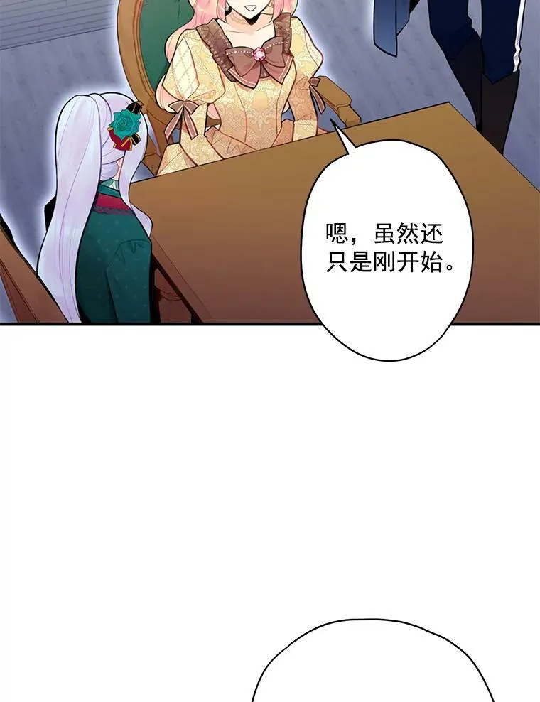 50.结盟61