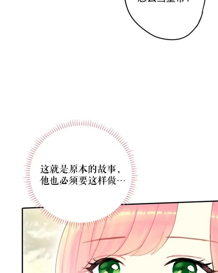 24.争吵70