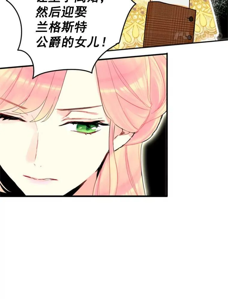 20.兄长34
