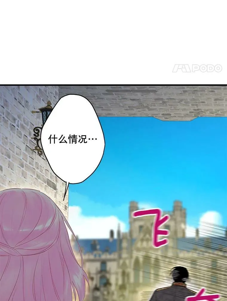 86.合并宫殿64