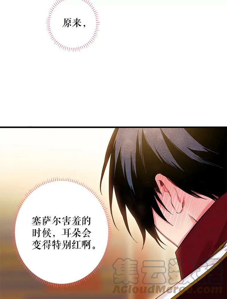 74.离别前夕39