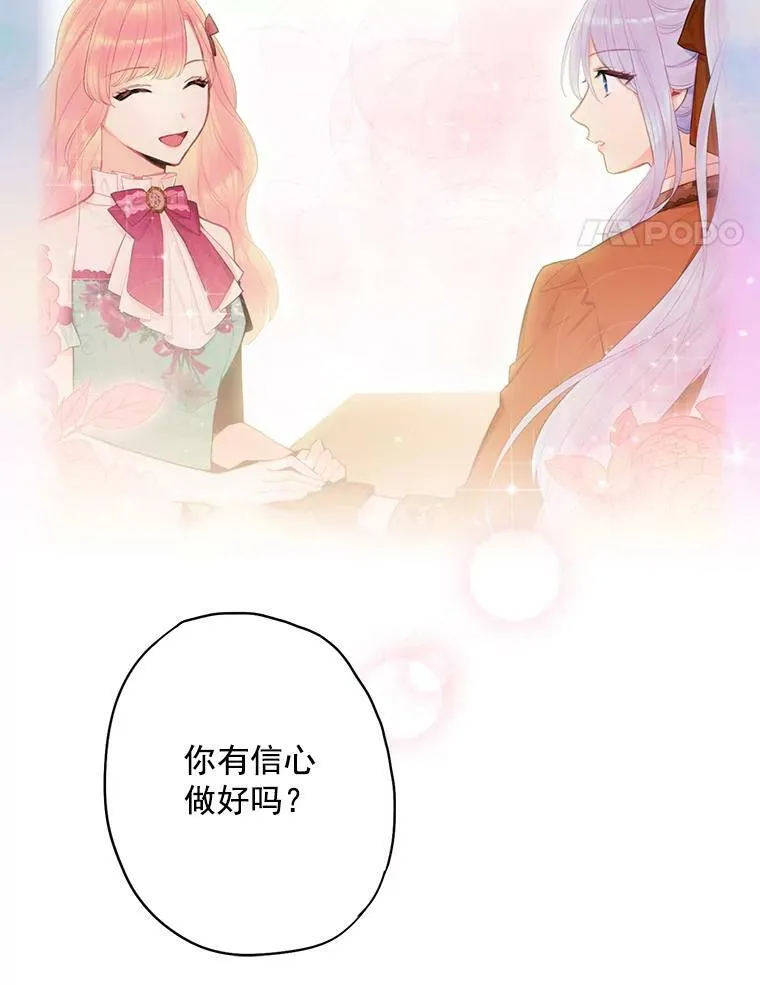 66.宴会前的准备13