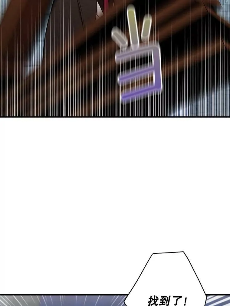 110.威逼利诱79