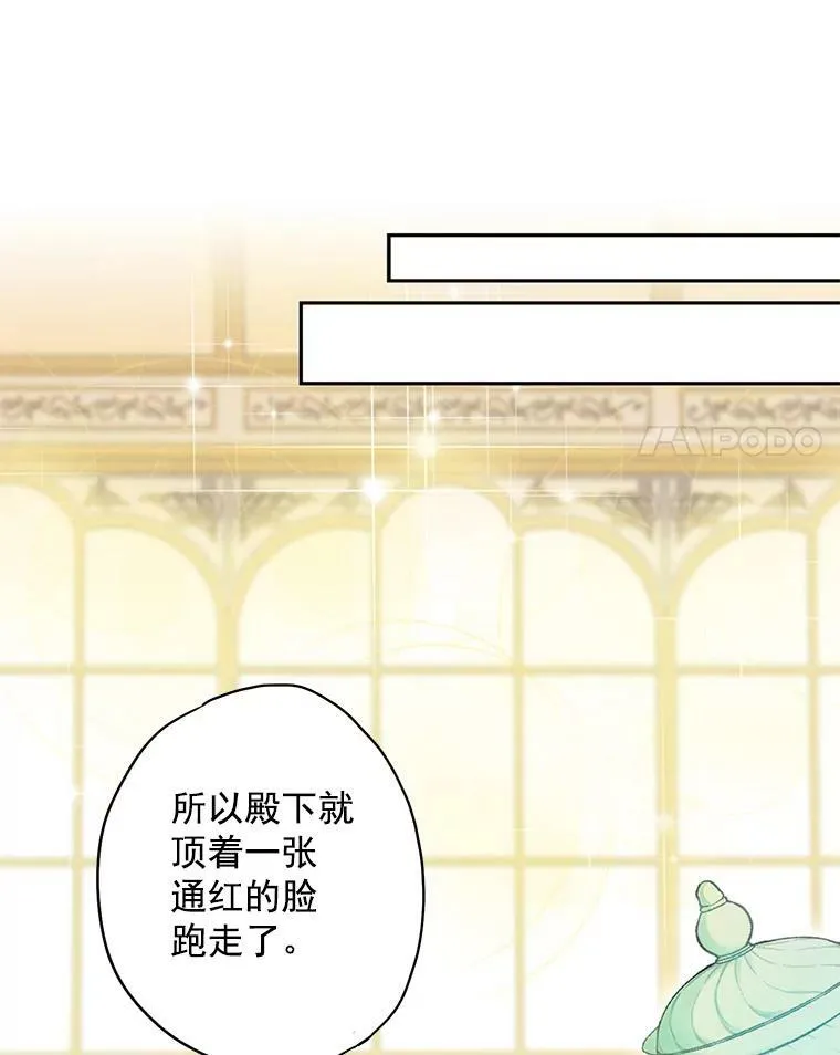 54.同眠41
